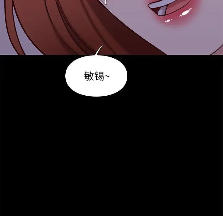 邂逅第39话