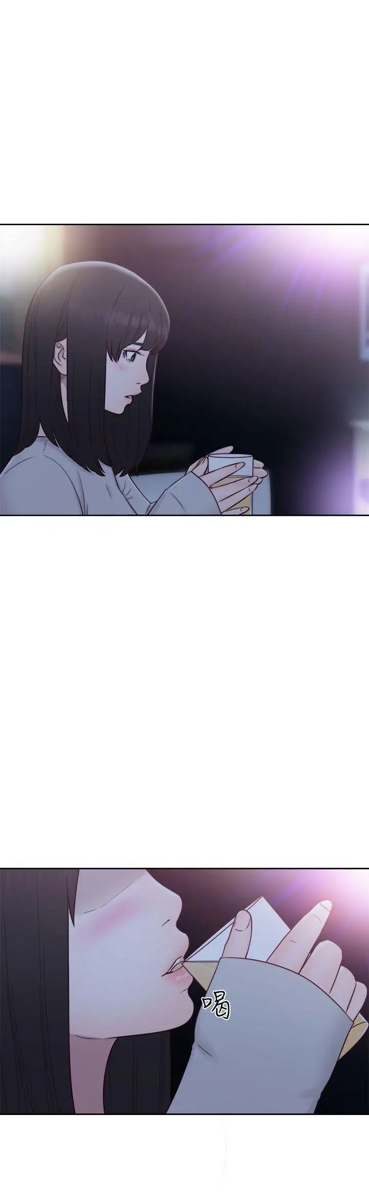 解禁:初始的快感第59话-你可以~进来一下吗?
