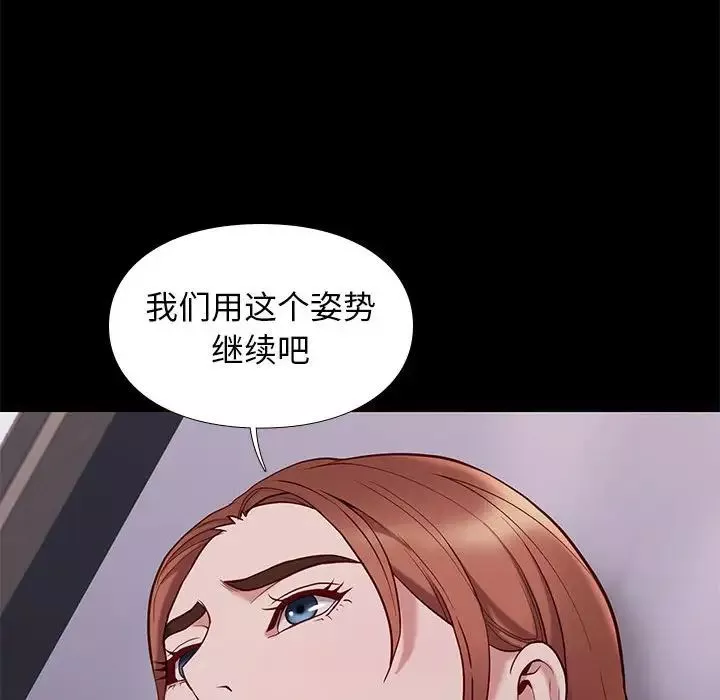 邂逅第39話