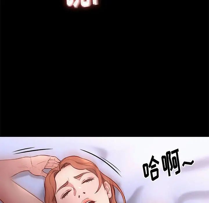 邂逅第40话