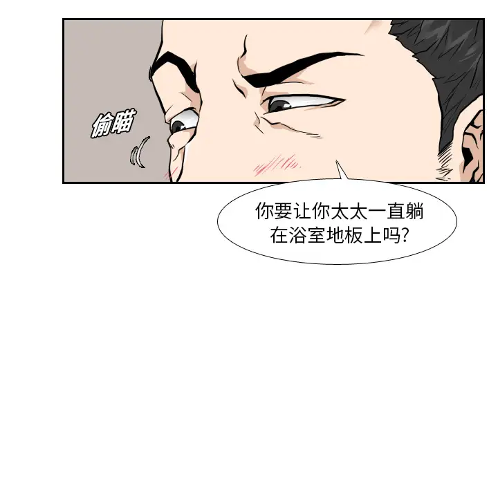 噩夜鬼手第6话