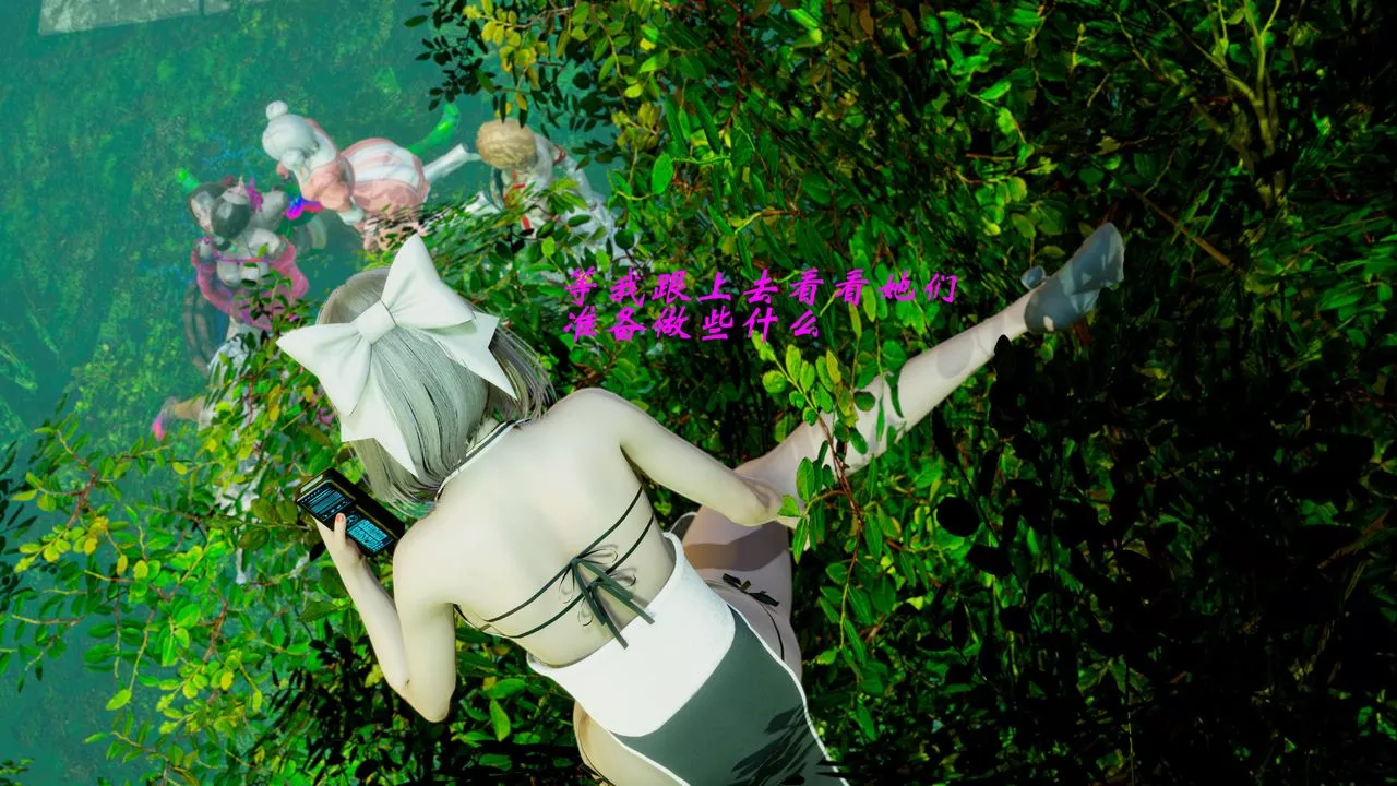 [3D]破界紀元-第二季破碎篇第17話