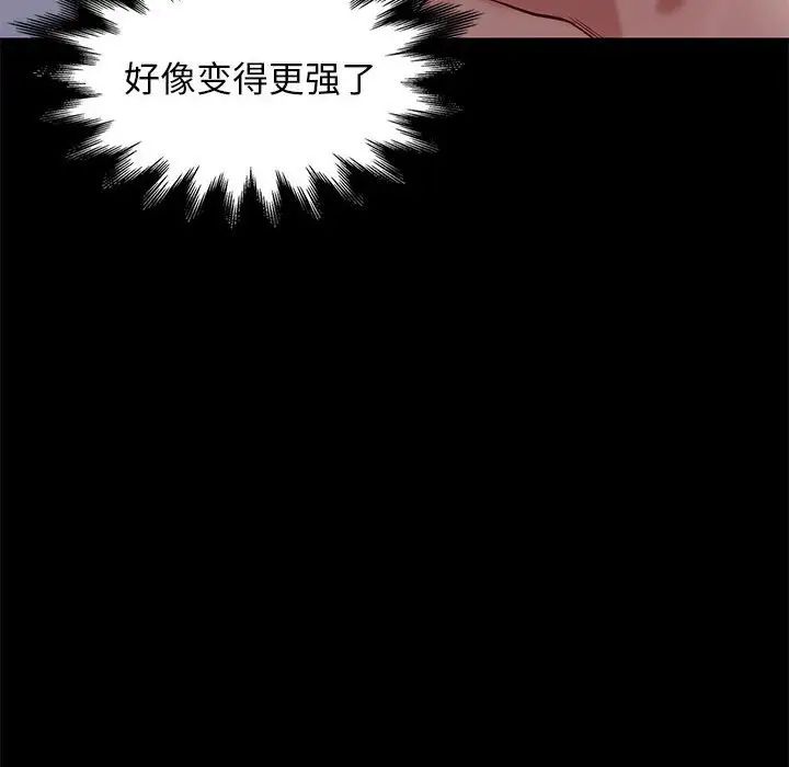 邂逅第40话