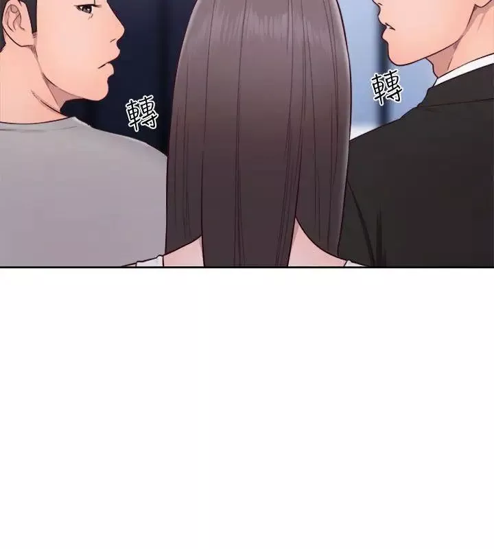 解禁:初始的快感第59話-你可以~進來一下嗎?