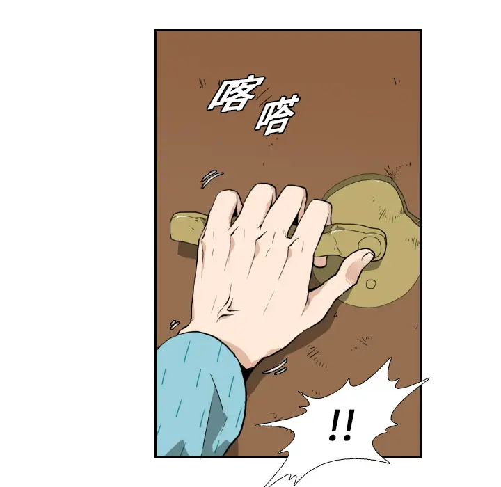 噩夜鬼手第6话