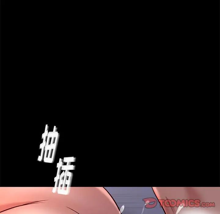 邂逅第40话