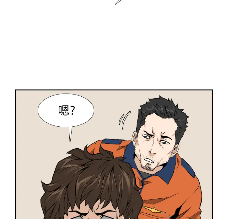 噩夜鬼手第6话