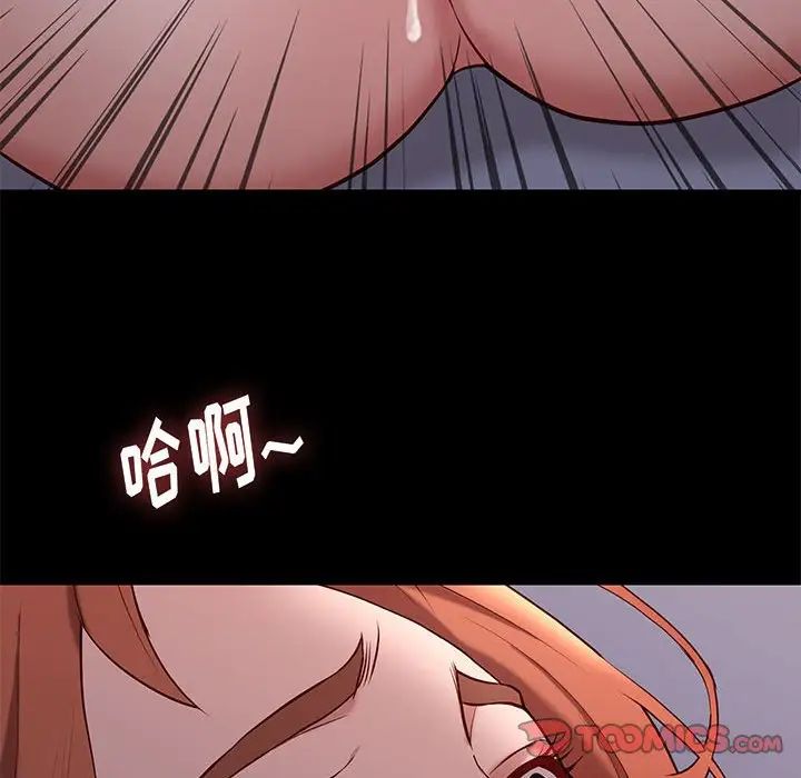 邂逅第40話