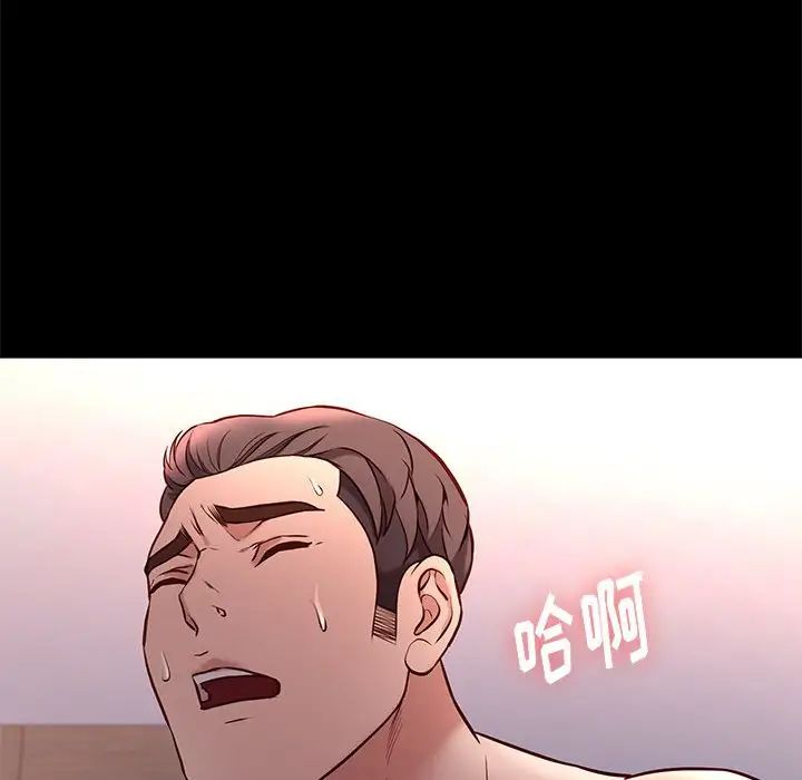邂逅第40话