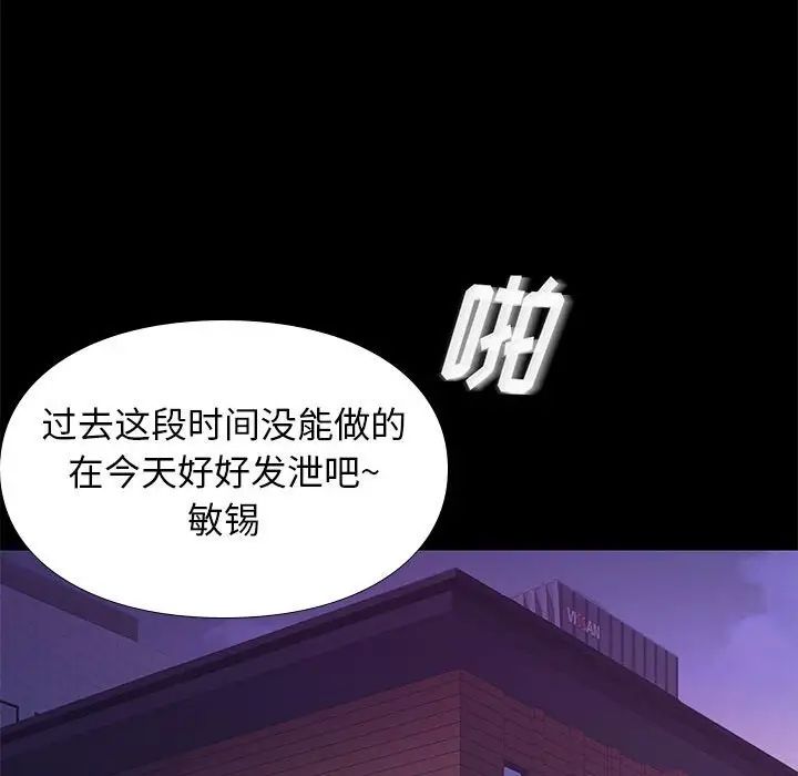 邂逅第40話