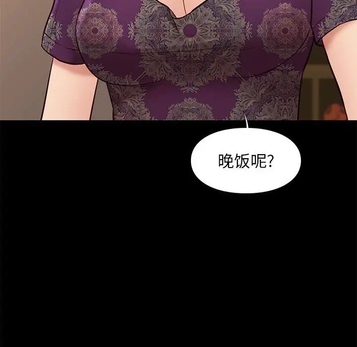 邂逅第40话