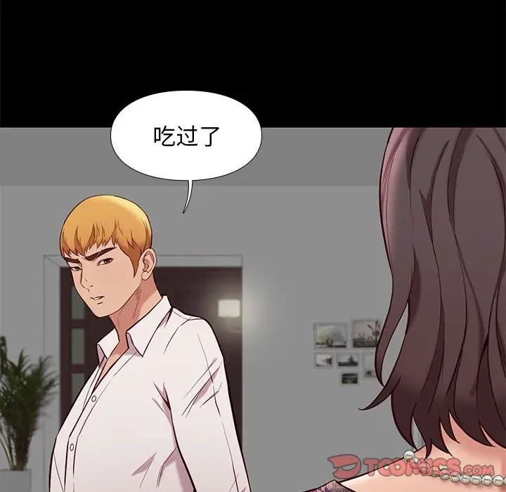 邂逅第40话