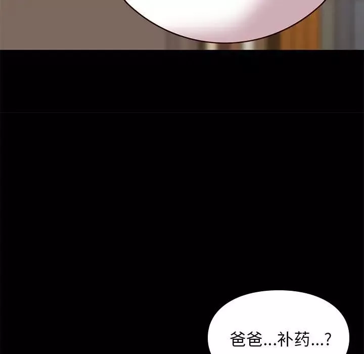 邂逅第40話