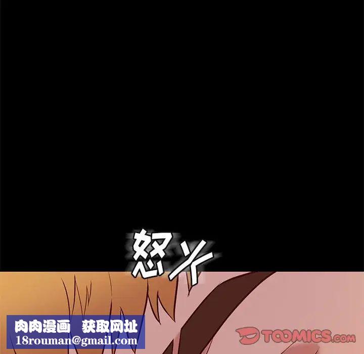 邂逅第40话