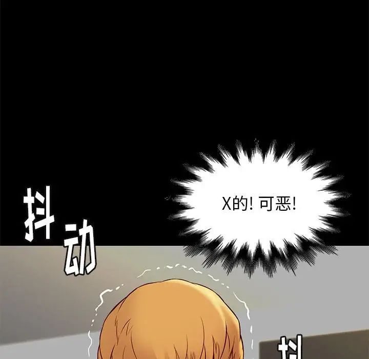 邂逅第40话