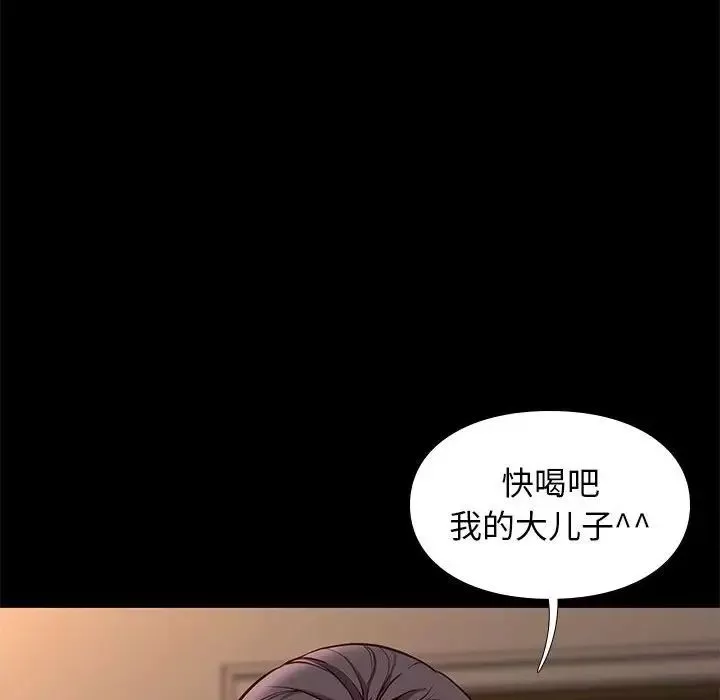 邂逅第40話
