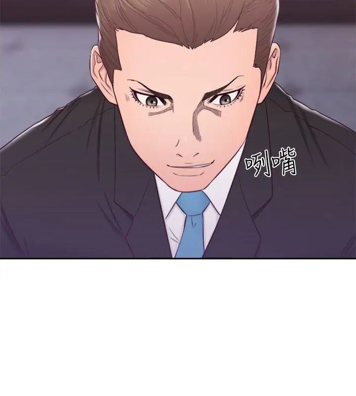 解禁:初始的快感第61話-大膽幫坦的允齋