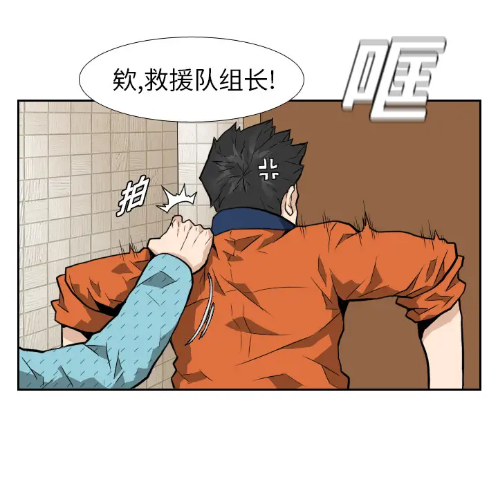 噩夜鬼手第7话