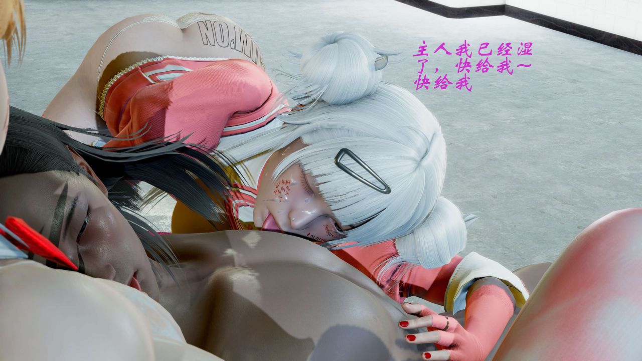 [3D]破界纪元-第二季破碎篇第18话