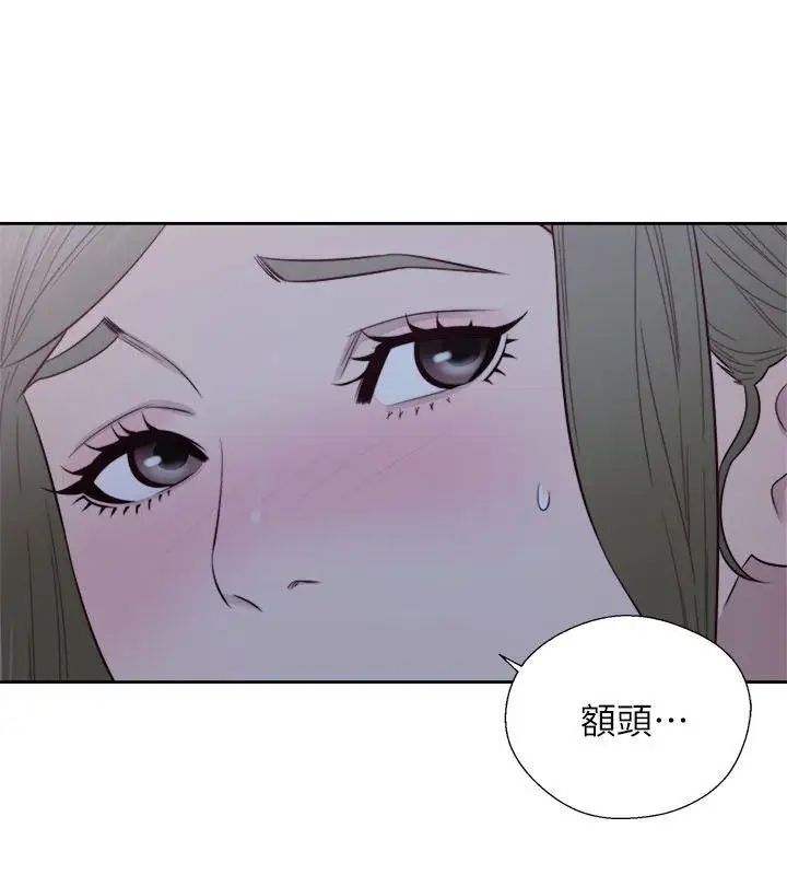 解禁:初始的快感第61話-大膽幫坦的允齋