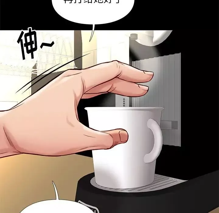 邂逅第40話