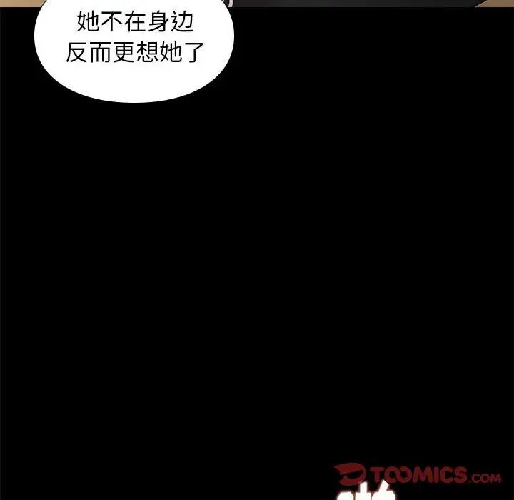 邂逅第40话