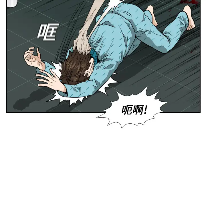 噩夜鬼手第7话