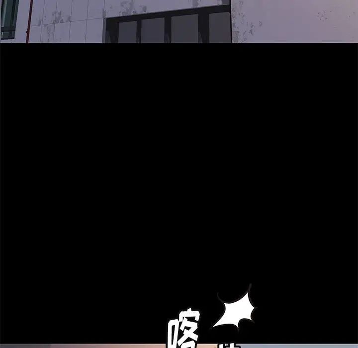 邂逅第41話