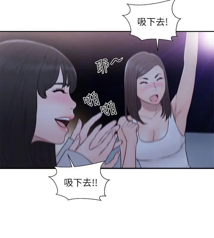 解禁:初始的快感第62话-女生都脱到剩内衣