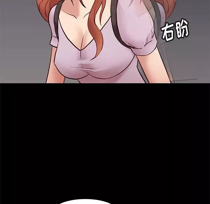 邂逅第41話