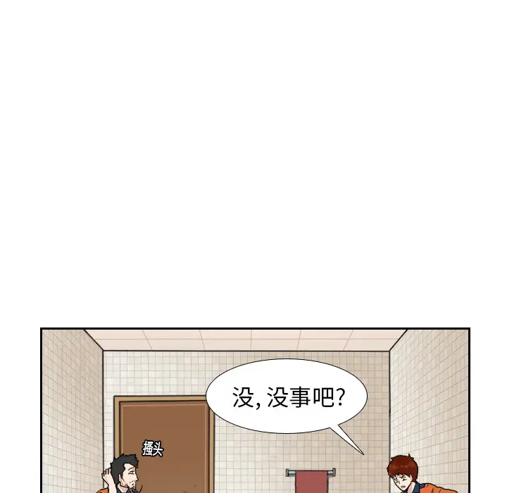 噩夜鬼手第7话