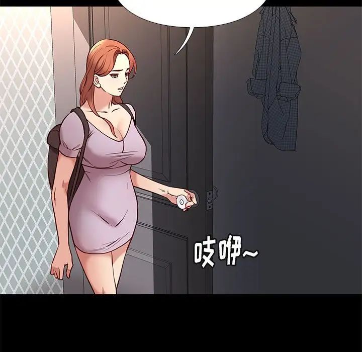 邂逅第41话