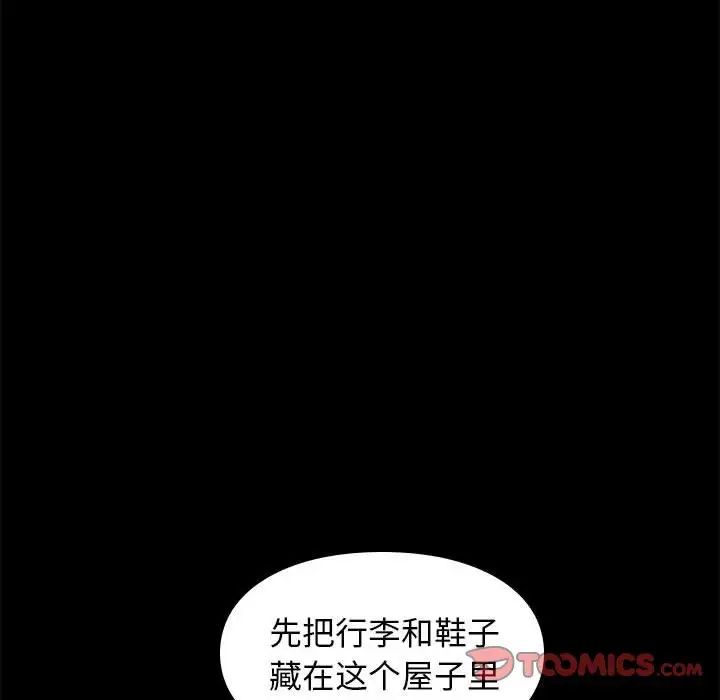 邂逅第41话