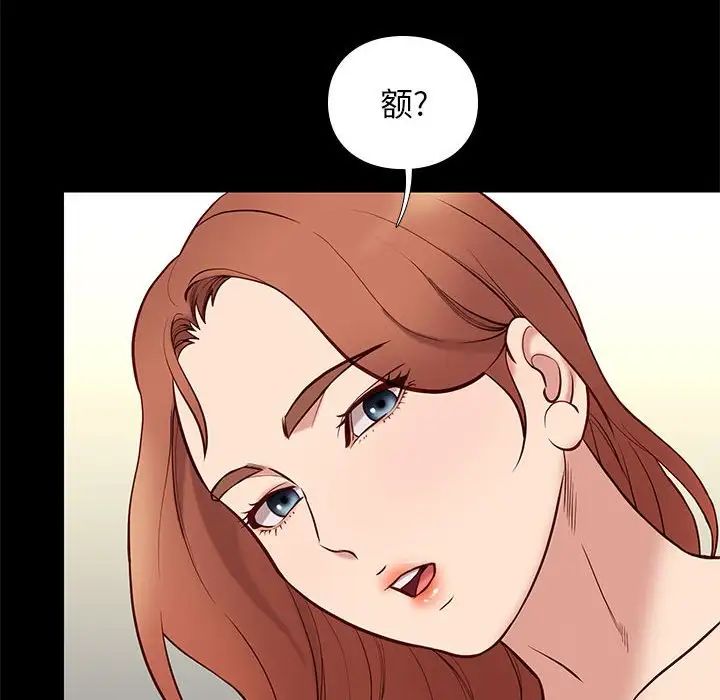 邂逅第41话