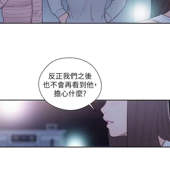 解禁:初始的快感第62话-女生都脱到剩内衣