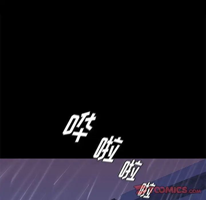 邂逅第41話