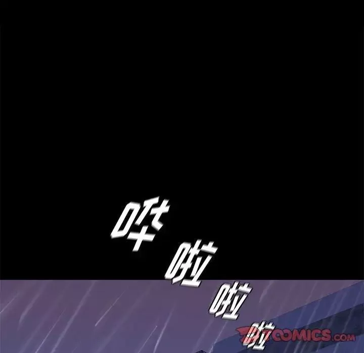 邂逅第41話