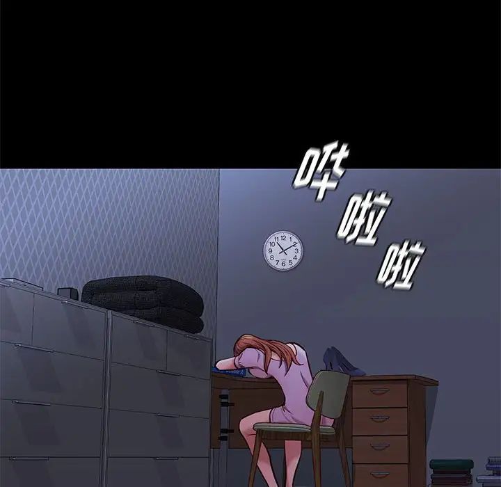 邂逅第41话