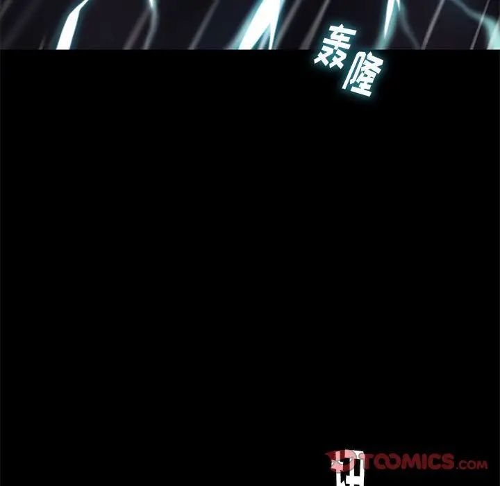 邂逅第41话
