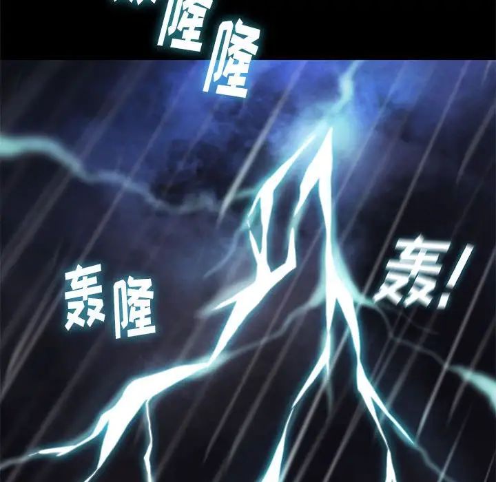 邂逅第41话