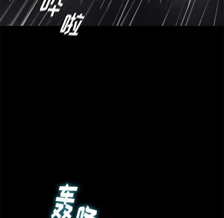 邂逅第41话