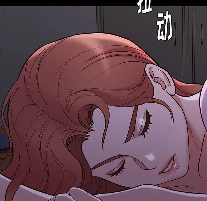 邂逅第41話
