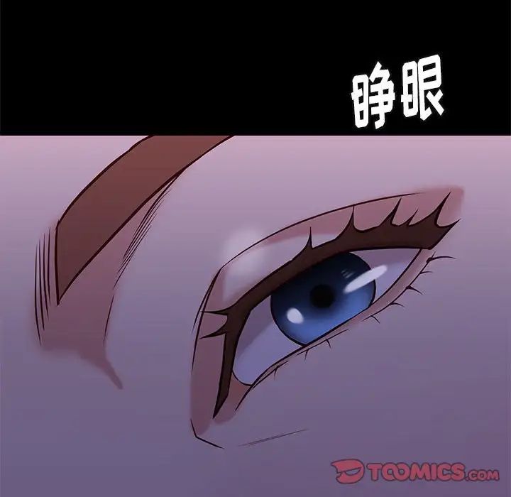 邂逅第41话