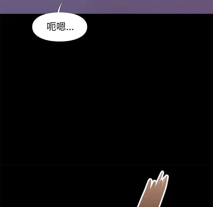 邂逅第41话
