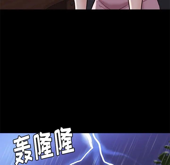 邂逅第41话