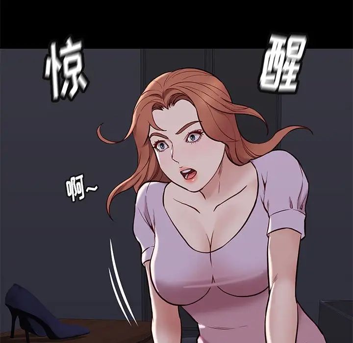 邂逅第41话