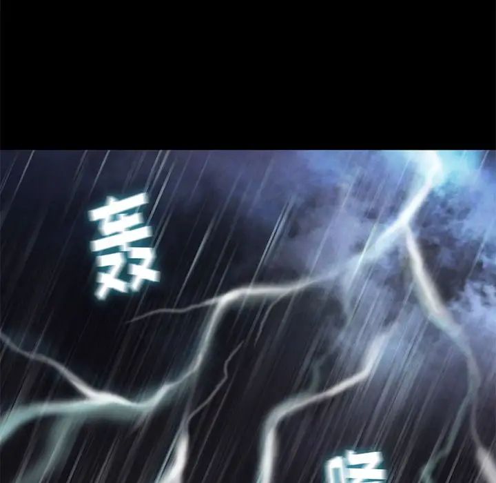邂逅第41話