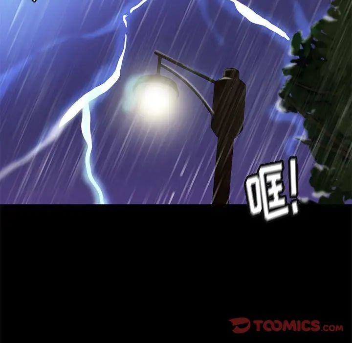 邂逅第41话