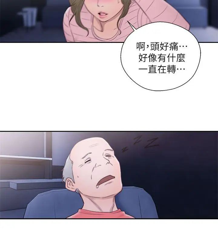 解禁:初始的快感第63话-允斋和夏恩的身体服务
