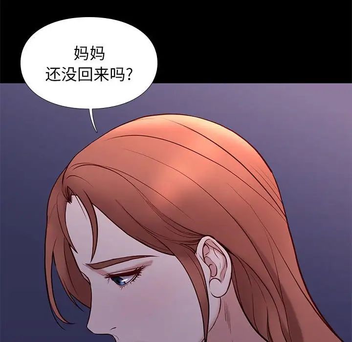 邂逅第41话
